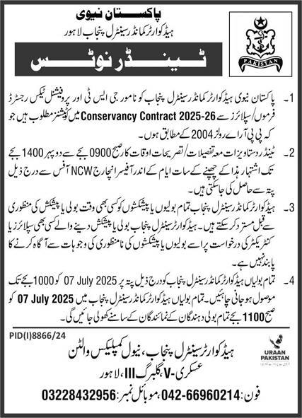 Pakistan Navy Lahore Tender Notice